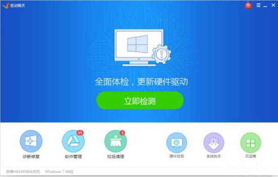 win7系統(tǒng)中發(fā)現(xiàn)沒(méi)有rthdcpl.exe文件具體解決方法