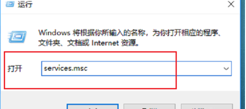 winxp系統中出現wmiprvse.exe cpu占用高具體解決方法