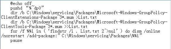 win10組策略怎么打開_win10家庭版組策略打開方法