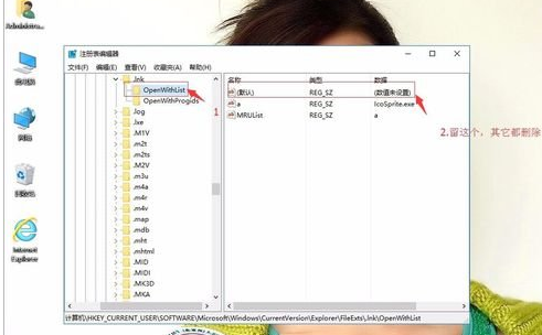 winxp系統(tǒng)遇見(jiàn)iE瀏覽器假死具體修復(fù)方法