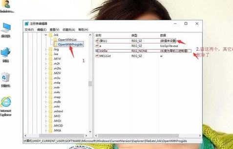 winxp系統(tǒng)遇見(jiàn)iE瀏覽器假死具體修復(fù)方法