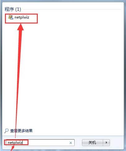 win7電腦設置開機自動登錄具體方法介紹