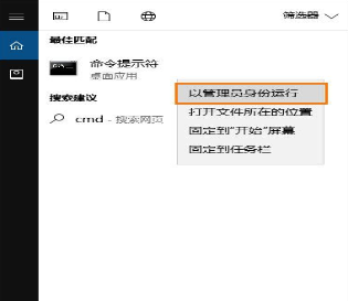 Win10中修復自帶注冊表的具體操作方法