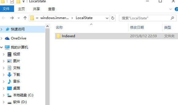 Win10中出現搜索功能不能使用的具體解決方法
