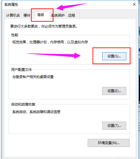 win10出現電腦運行速度慢的具體處理方法