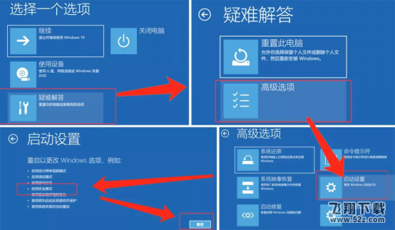 驅動人生教您win10更新后導致鼠標和鍵盤不能用的解決辦法