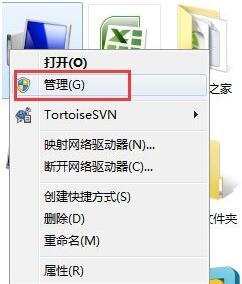 win7電腦快速搜索windows服務功能詳細操作步驟