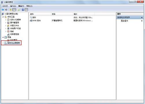 win7電腦快速搜索windows服務功能詳細操作步驟