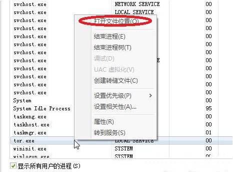 win7系統中usb接口沒反應具體處理步驟
