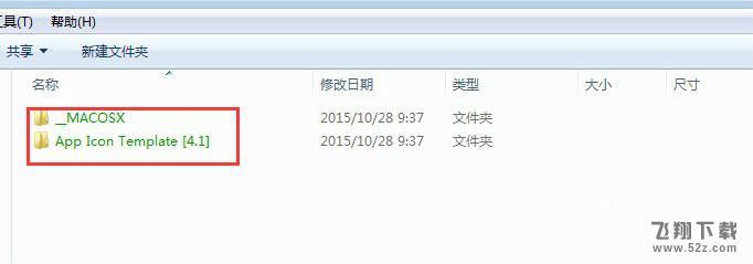 win7電腦文件夾名稱變成綠色怎么辦_電腦文件夾名稱變成綠色解決辦法