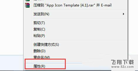 win7電腦文件夾名稱變成綠色怎么辦_電腦文件夾名稱變成綠色解決辦法