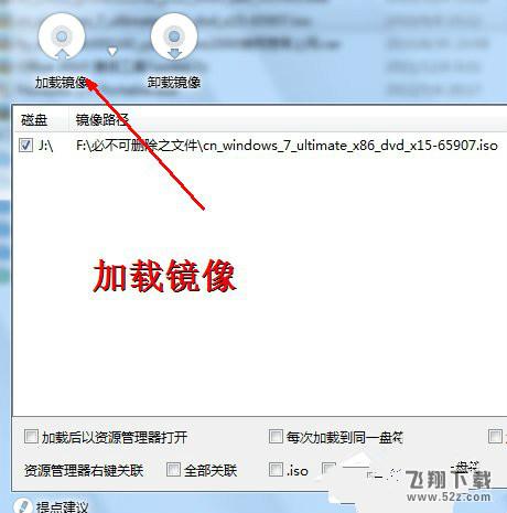 win7怎么安裝雙系統(tǒng)_win7安裝雙系統(tǒng)方法教程
