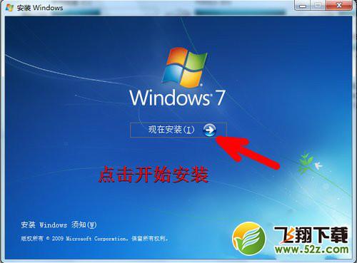 win7怎么安裝雙系統(tǒng)_win7安裝雙系統(tǒng)方法教程