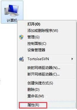 win7電腦窗口淡入淡出進行關閉的操作步驟