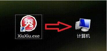 win7電腦更改軟件圖標詳細操作流程