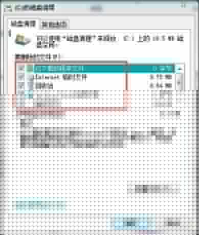 win7電腦清除c盤的操作方法