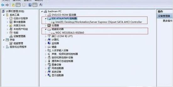 win7電腦中打開ahci模式的操作流程
