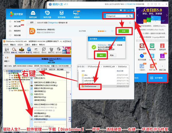 win10磁盤占用100%?原因到底在哪里