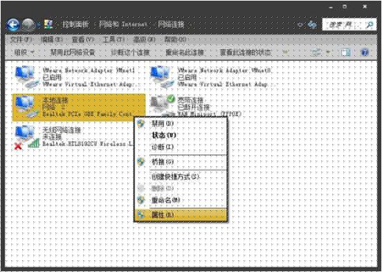 win7電腦出現二級網頁打不開的處理方法