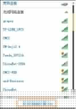 win7電腦出現二級網頁打不開的處理方法