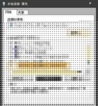 win7電腦出現二級網頁打不開的處理方法