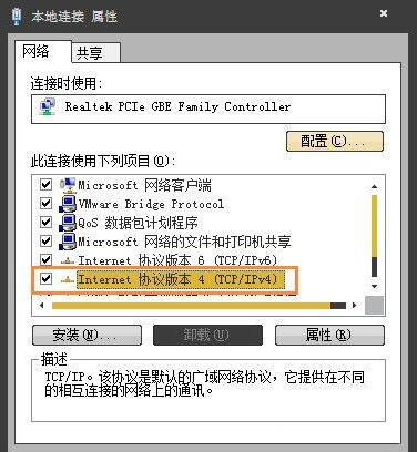 win7電腦出現二級網頁打不開詳細處理方法