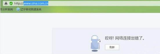 win7電腦修改hosts文件屏蔽網站操作步驟