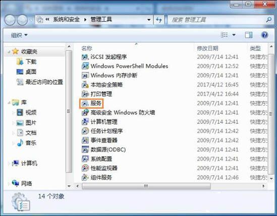win7電腦系統還原打不開處理操作