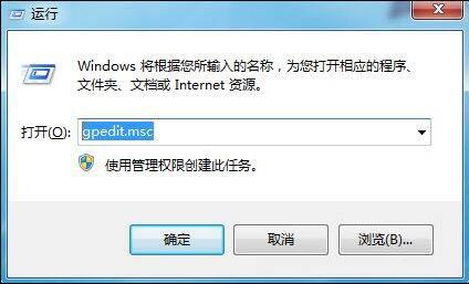 win7電腦系統還原打不開處理操作