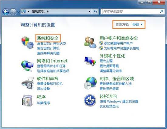 win7電腦系統還原打不開處理操作