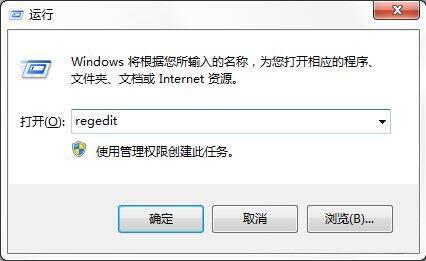 win7電腦更改開機動畫具體操作步驟