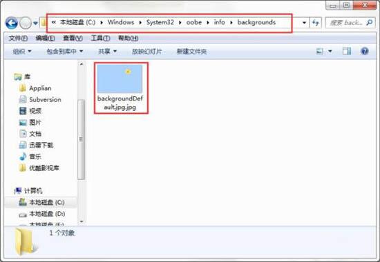 win7電腦更改開機動畫具體操作步驟