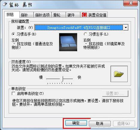 win7電腦出現雙擊文件夾打不開具體處理方法