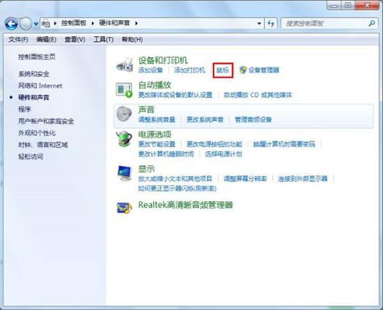 win7電腦出現雙擊文件夾打不開具體處理方法