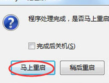 自己怎么重裝系統(tǒng)Win7?Win7重裝系統(tǒng)步驟分享