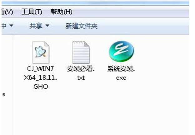 自己怎么重裝系統(tǒng)Win7?Win7重裝系統(tǒng)步驟分享