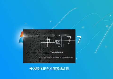 自己怎么重裝系統(tǒng)Win7?Win7重裝系統(tǒng)步驟分享