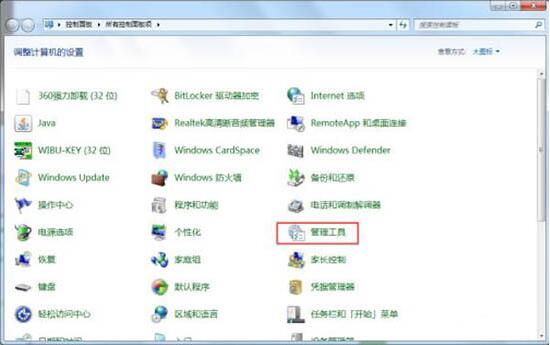 win7電腦nvidia控制面板打開失敗處理教程