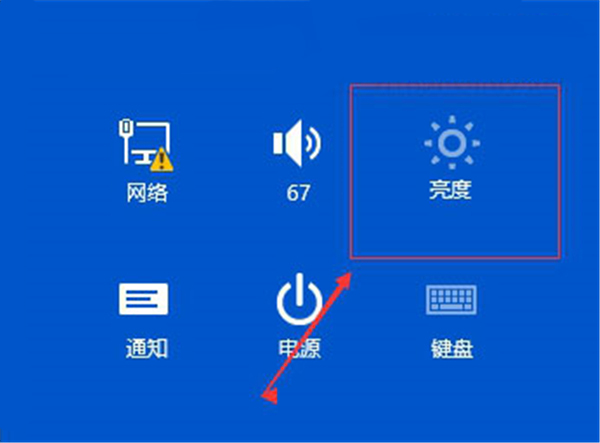 在Windows10系統(tǒng)中怎么調(diào)整屏幕亮度？調(diào)整屏幕亮度的方法介紹