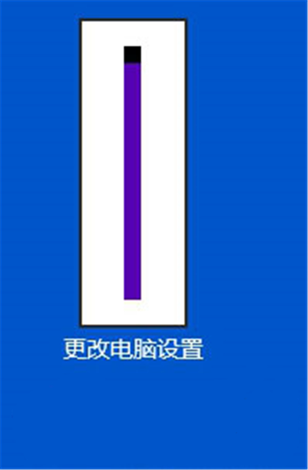 在Windows10系統(tǒng)中怎么調(diào)整屏幕亮度？調(diào)整屏幕亮度的方法介紹
