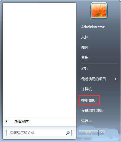 Win7添加Windows憑證圖文操作步驟