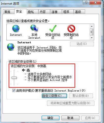 win7電腦網頁驗證碼無線顯示具體處理方法