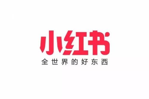 小紅書中編輯自定義標簽具體操作步驟