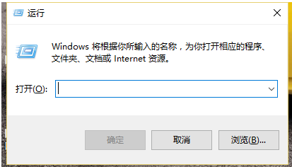 Win10電腦回收站清空恢復(fù)具體操作步驟