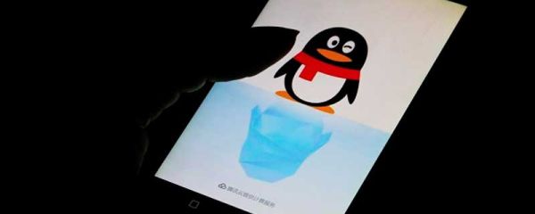 qq怎么綁定身份證號碼 qq如何綁定身份證號碼