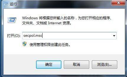 win7電腦局域網不可訪問具體處理方法