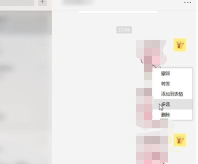 微信電腦版中群發(fā)詳細(xì)操作步驟