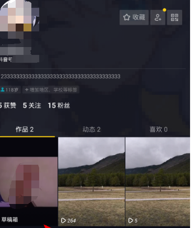 抖音編輯草稿箱詳細(xì)操作方法