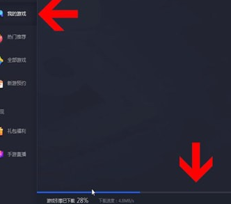 微信電腦版中發朋友圈具體操作流程