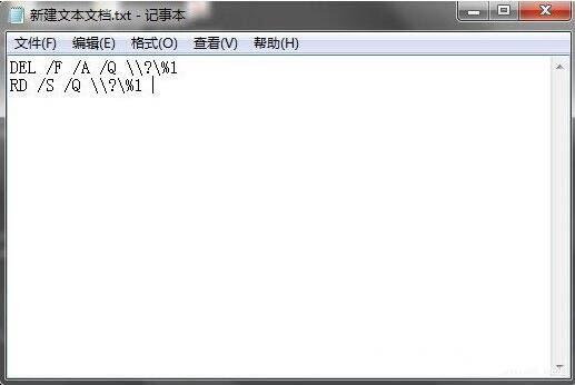 win7電腦中桌面上文件刪不掉具體處理方法